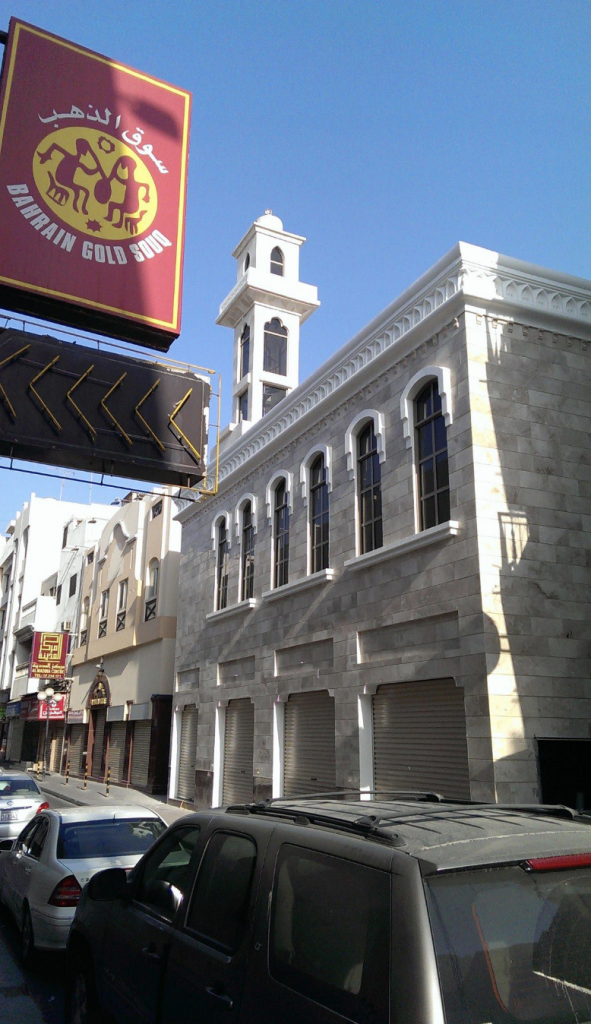 Gold Souq, Manama, Bahrain