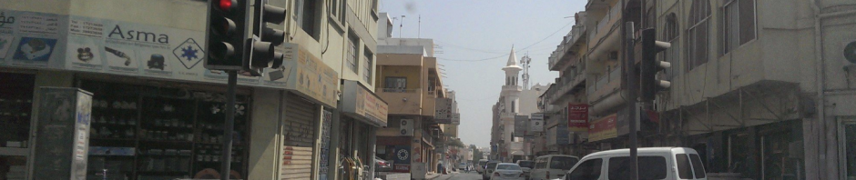 Manama Bahrain
