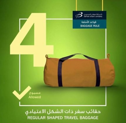 Bahrain Flughafen Gepäckregeln