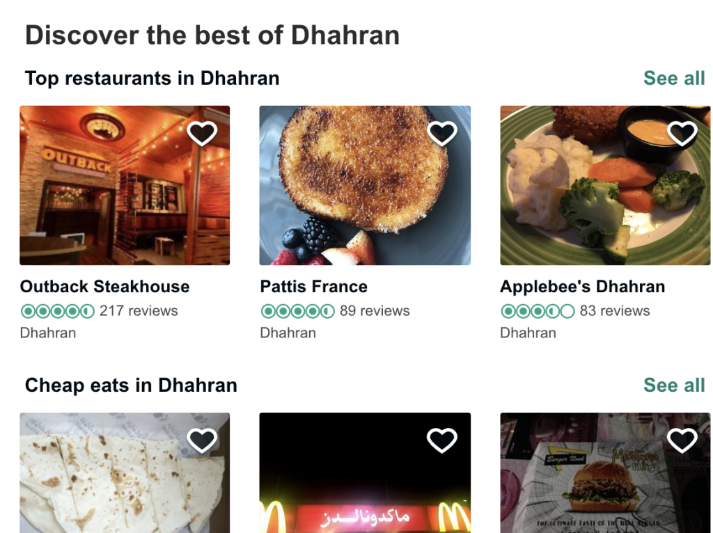 Dharan kulinarisch